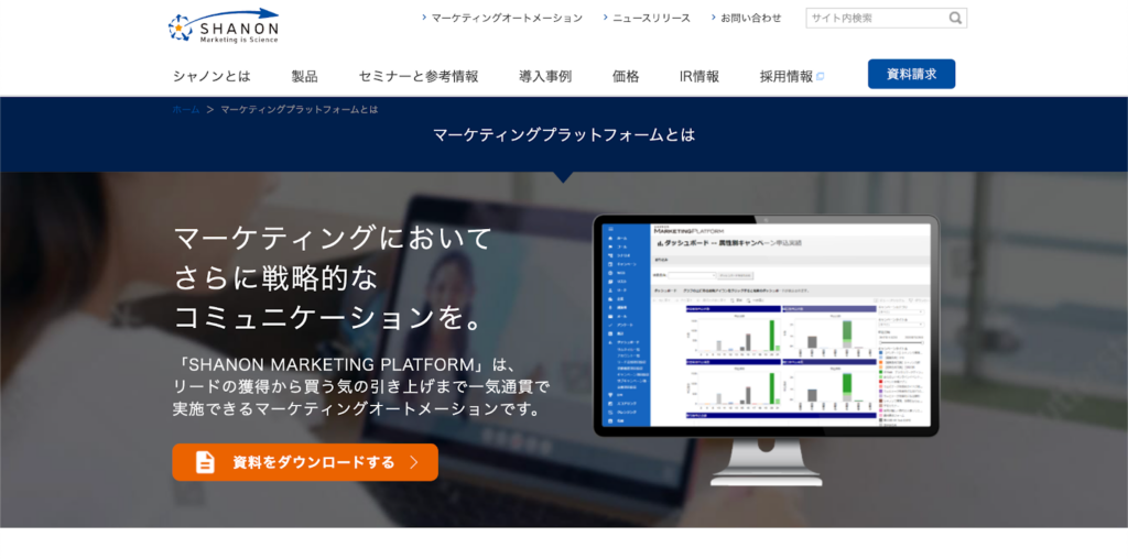 SHANON MARKETING PLATFORM　ホーム画面