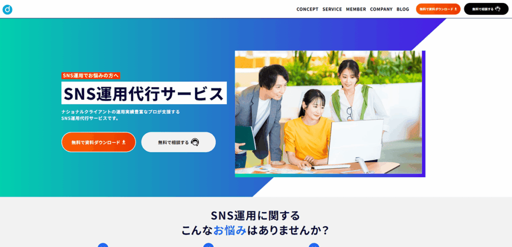 株式会社CYANd