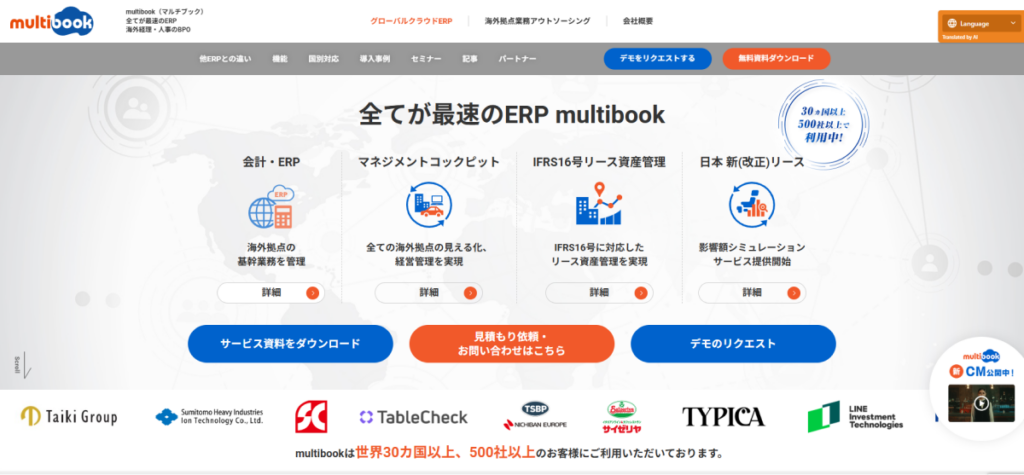 multibook