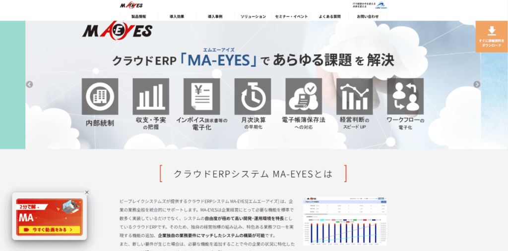 MA-EYES