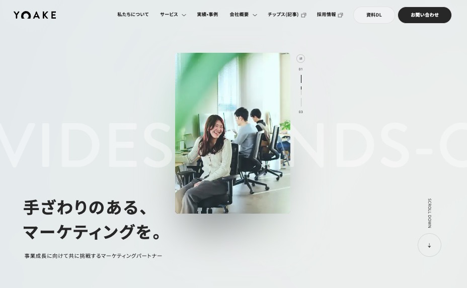 株式会社YOAKE

