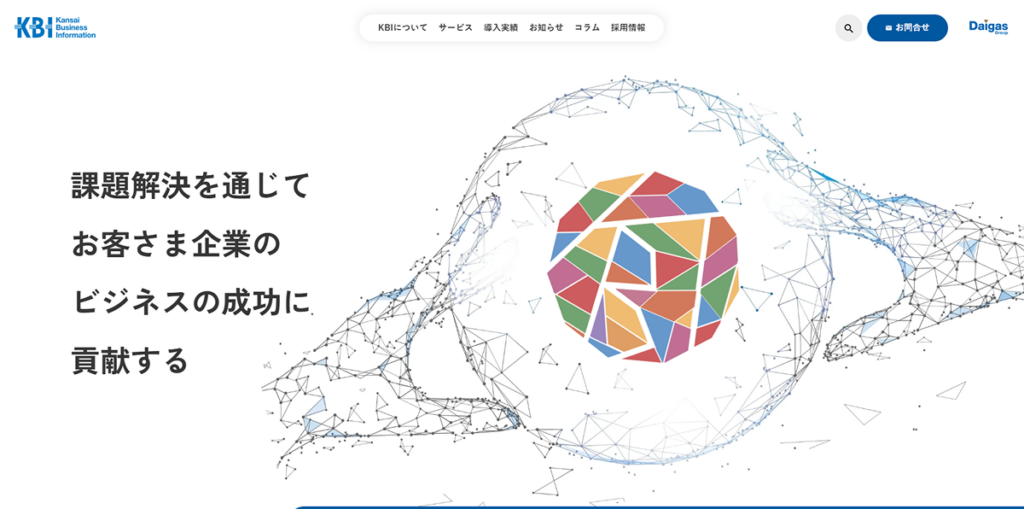 関西ビジネスインフォメーション株式会社