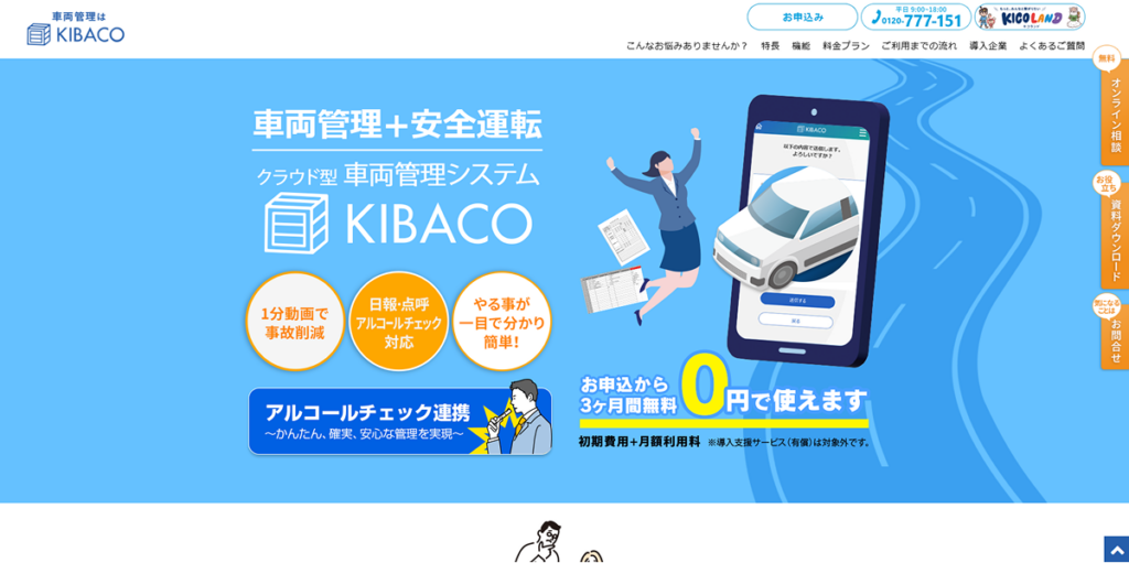 KIBACO