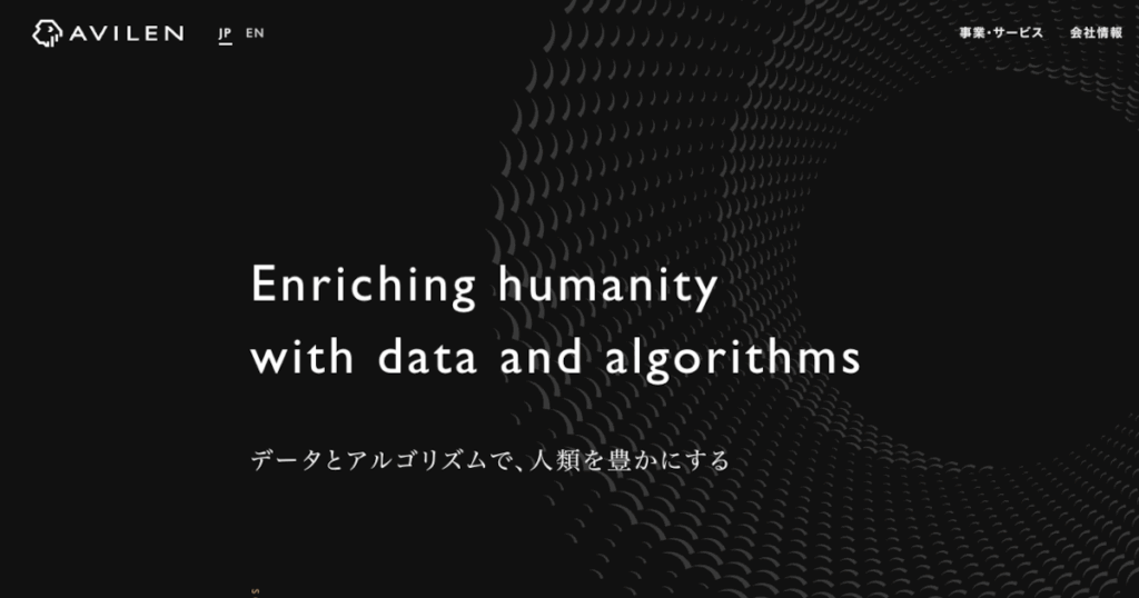 株式会社AVILEN