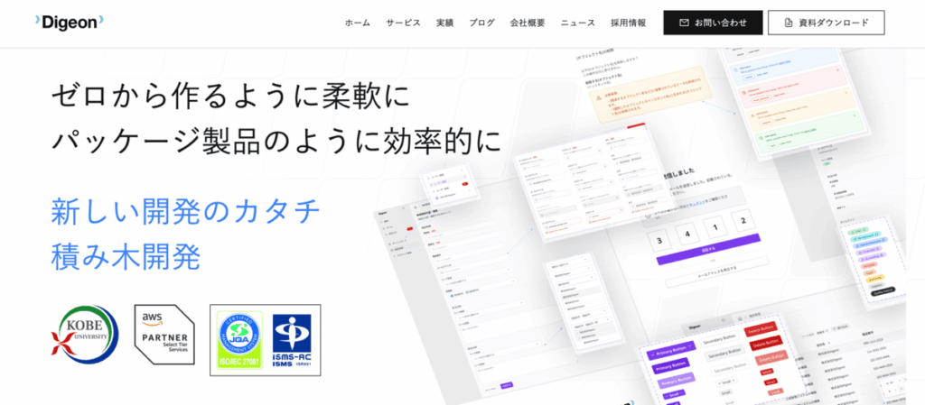 株式会社Digeon