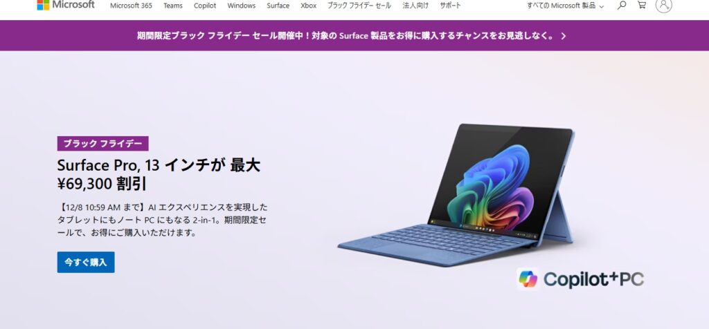 Microsoft Azure Computer Vision
