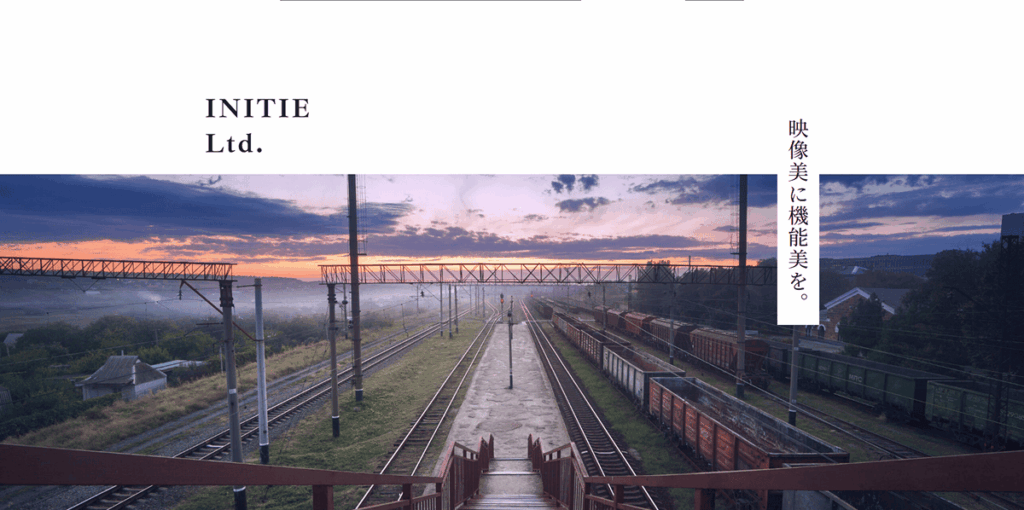 株式会社イニシエ