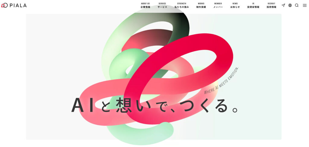 株式会社ピアラ