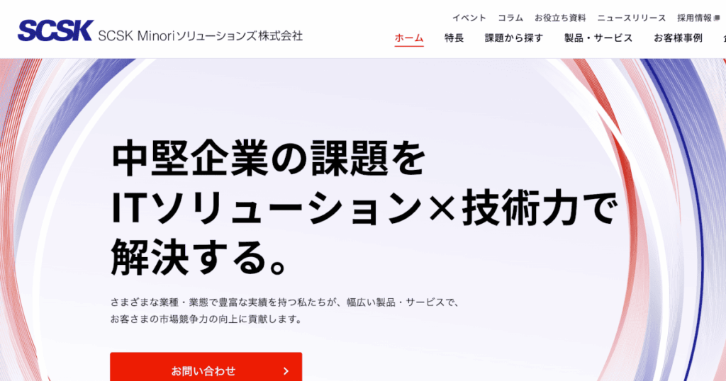 生成AI（Azure OpenAI）環境構築サービス