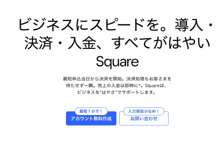 Square